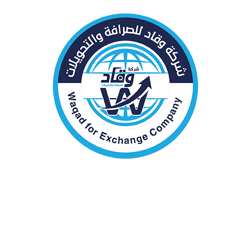 شركة وقاد للصرافة والتحويلات